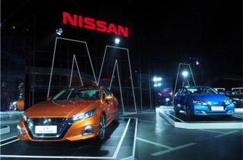 NISSAN