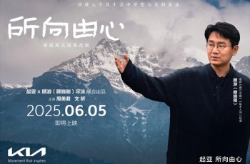 起亚