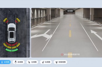 通用