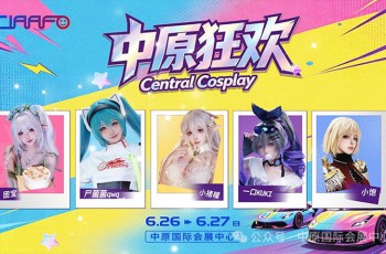 后市场展