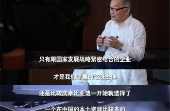 比亚迪